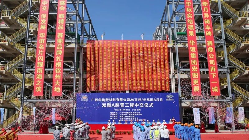 高分子材料区域代理加盟，政策解读与加盟指南**