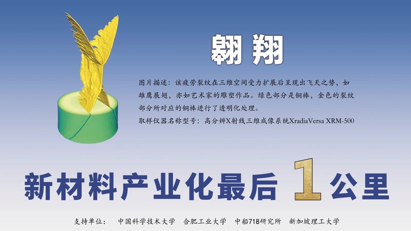 阻燃改性塑料：价格背后的技术考量