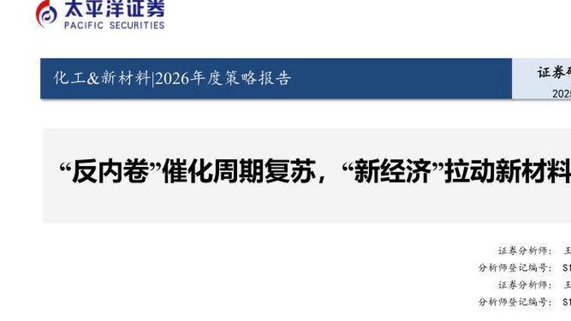 表面活性剂与乳化剂：两者的本质区别与应用解析