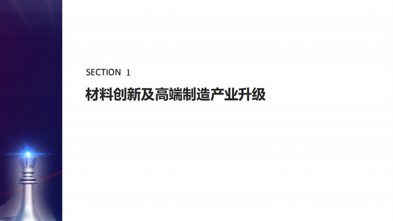 无机原料仓库防爆电气设备配置要点解析