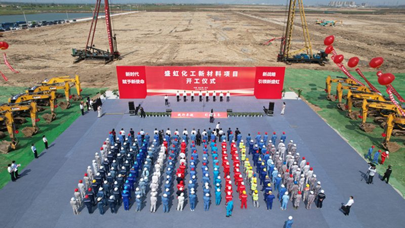 化工产品代理资质，合规之路的五大关键证照