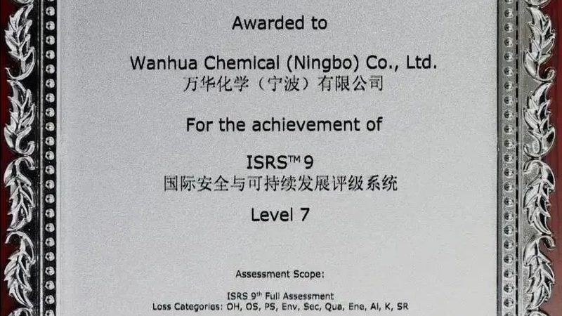 东莞塑料原料厂家资质要求：合规之路的必备要素