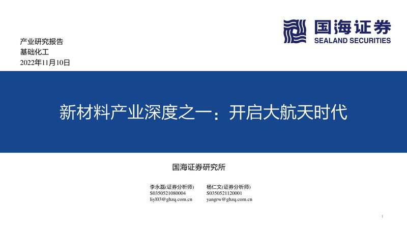 化妆品天然防腐剂与化学防腐剂：安全之辨