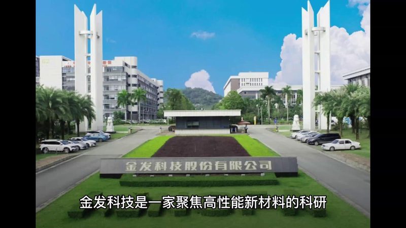 建筑结构胶粘剂厂家推荐