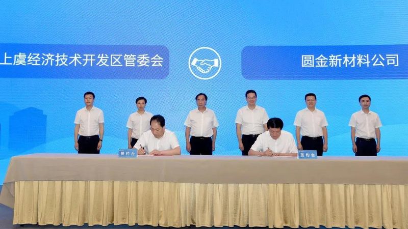 水性涂料防腐剂代理加盟